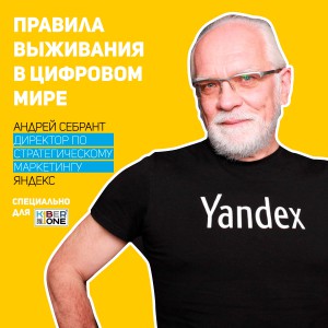 Уникальное закрытое мероприятие для резидентов КиберШколы - КИБЕРшкола программирования для детей, компьютерные курсы для школьников, начинающих и подростков - KIBERone г. Дзержинский