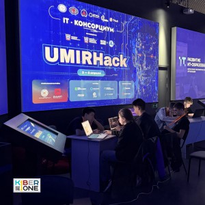 Резиденты KIBERone из Аксая и Азова на межрегиональном хакатоне - КИБЕРшкола программирования для детей, компьютерные курсы для школьников, начинающих и подростков - KIBERone г. Дзержинский