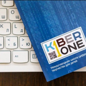 Они изменят мир: под эгидой УГМК открылся филиал КиберШколы, где детей обучат профессиям будущего - КИБЕРшкола программирования для детей, компьютерные курсы для школьников, начинающих и подростков - KIBERone г. Дзержинский